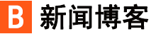 新代